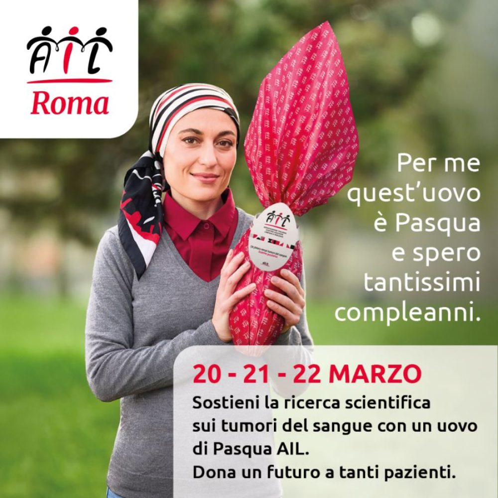 AIL Roma_Maximo Shopping Center